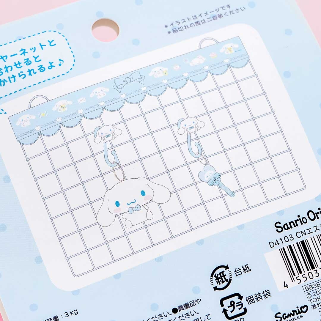 Cinnamoroll S-Shaped Hook Set