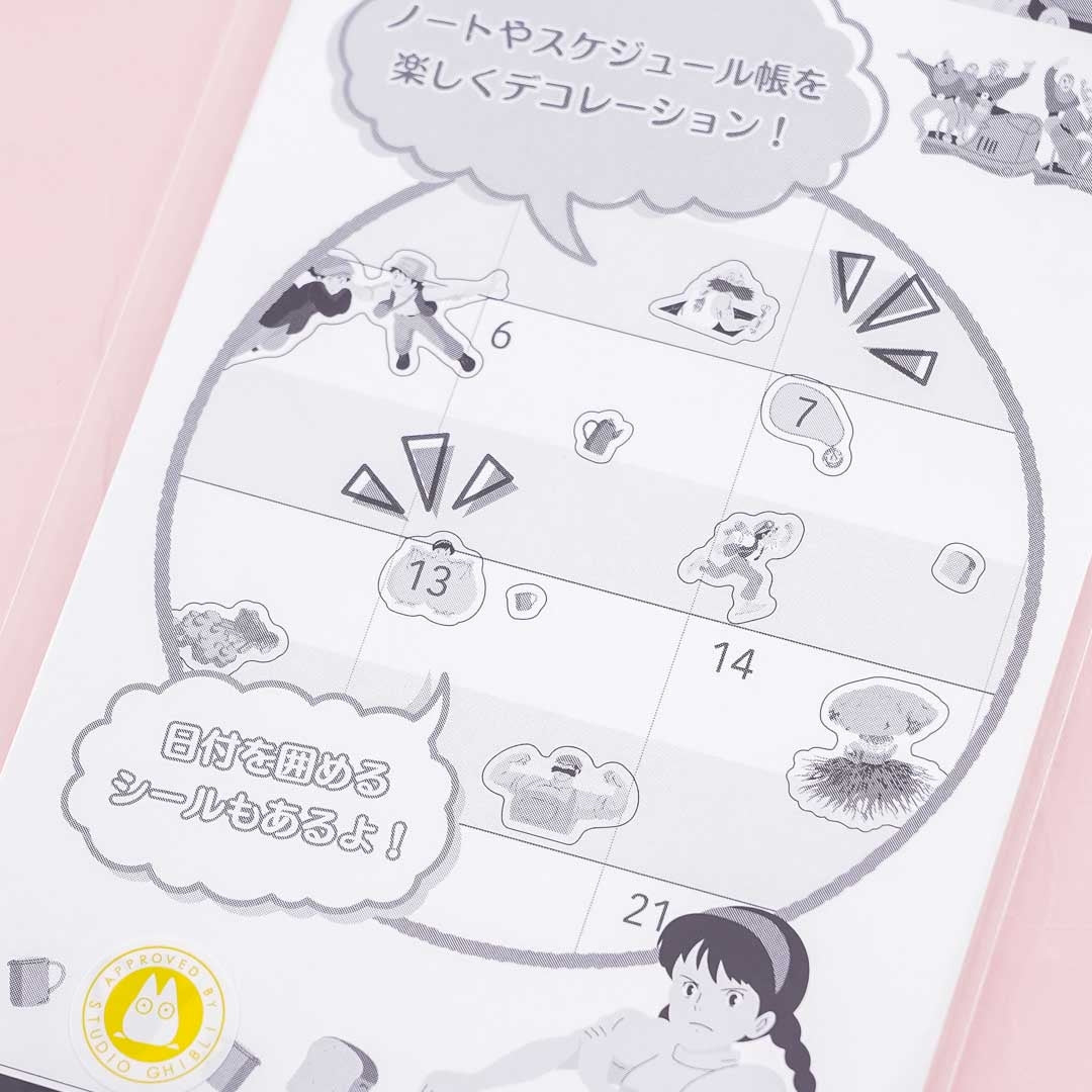 Castle In The Sky Fun Schedule Stickers