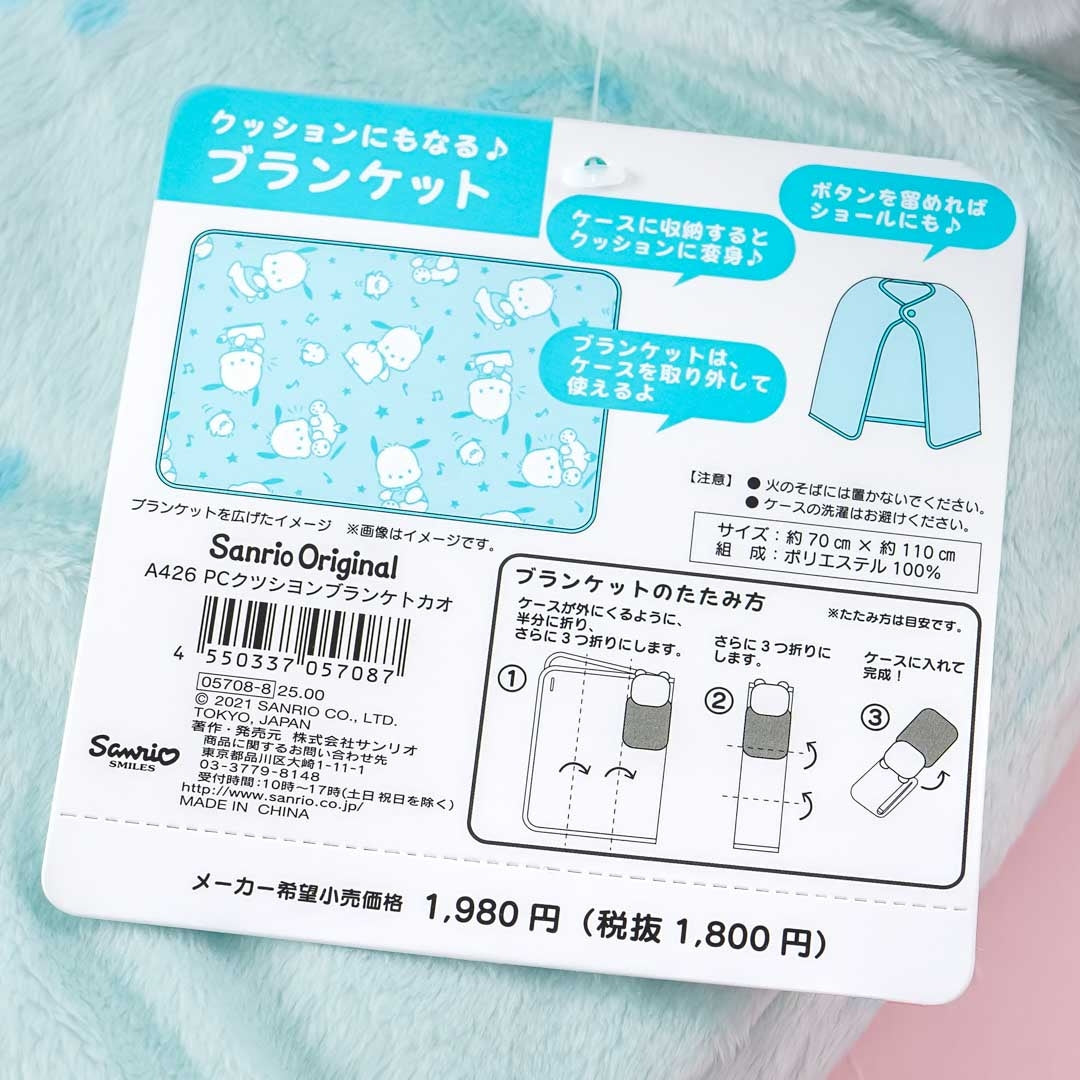 Pochacco 3-Way Cushion Blanket