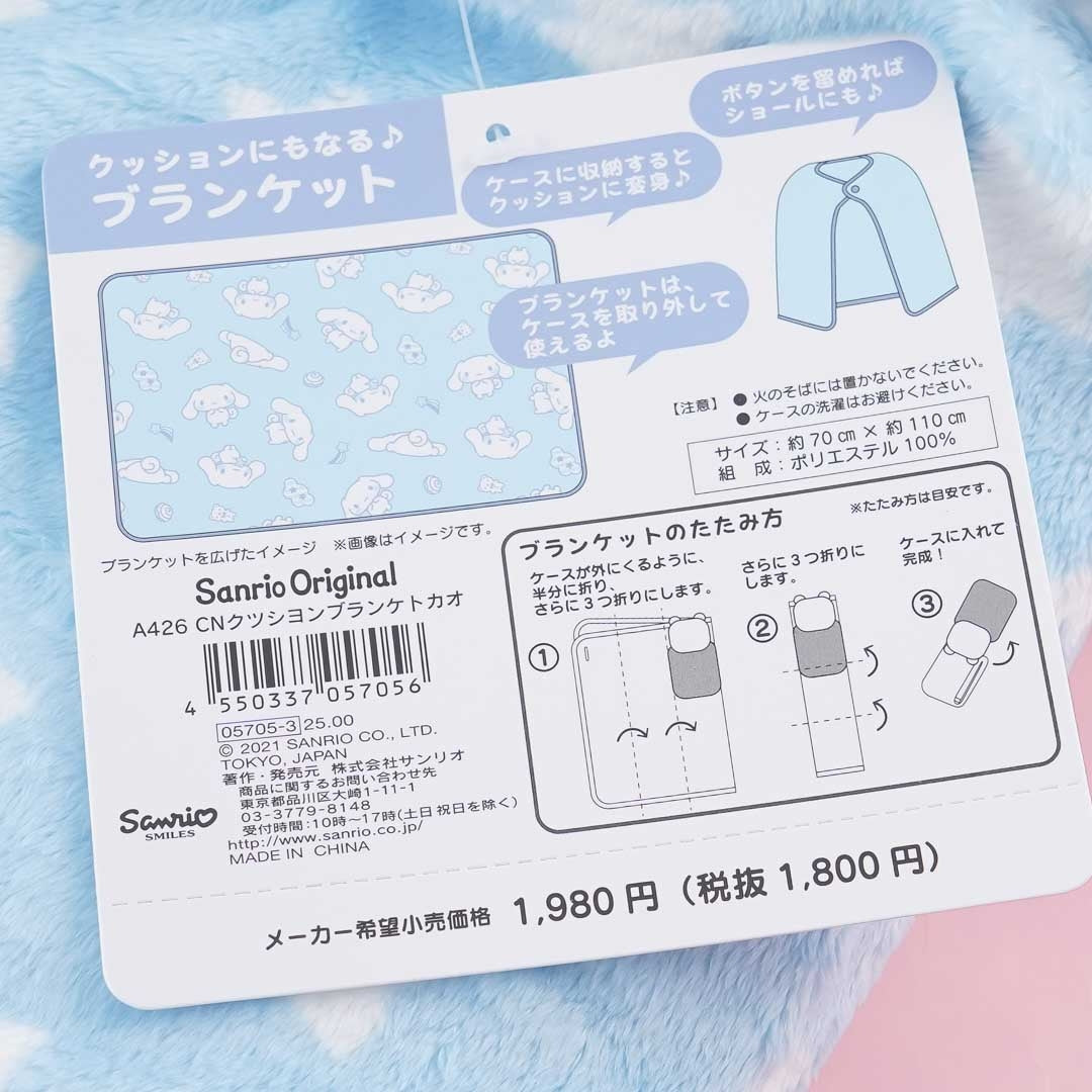 Cinnamoroll 3-Way Cushion Blanket