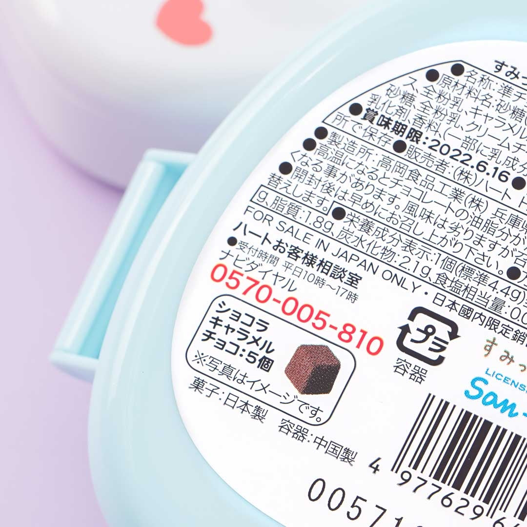 Sumikko Gurashi Chocolate With Plastic Case