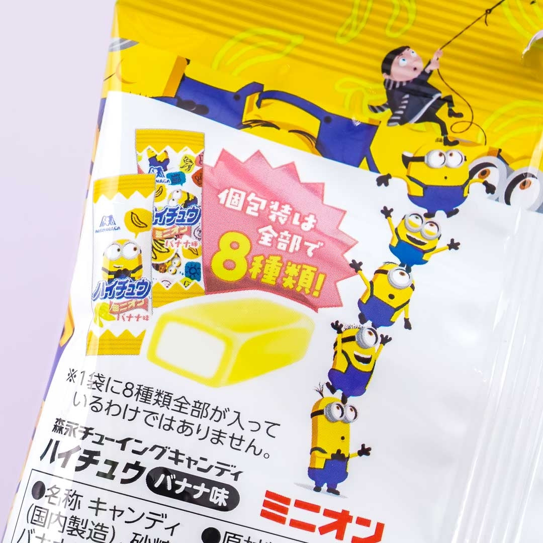 Hi-Chew Minons Candy - Banana