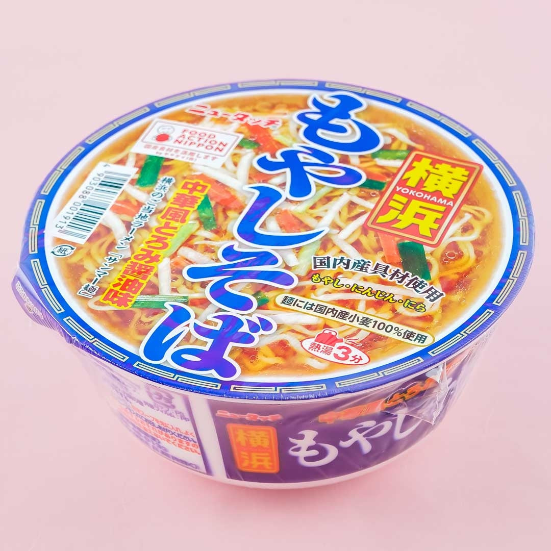 Yamadai New Touch Yokohama Sanma Men Noodles