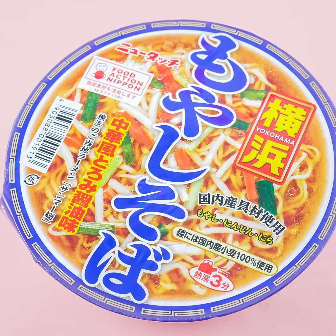Yamadai New Touch Yokohama Sanma Men Noodles