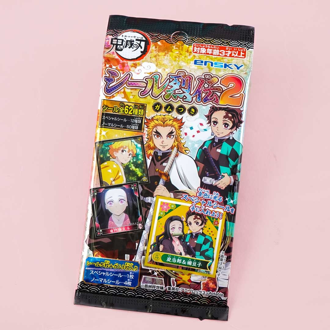 Demon Slayer Seal Retsuden 2 With Gum
