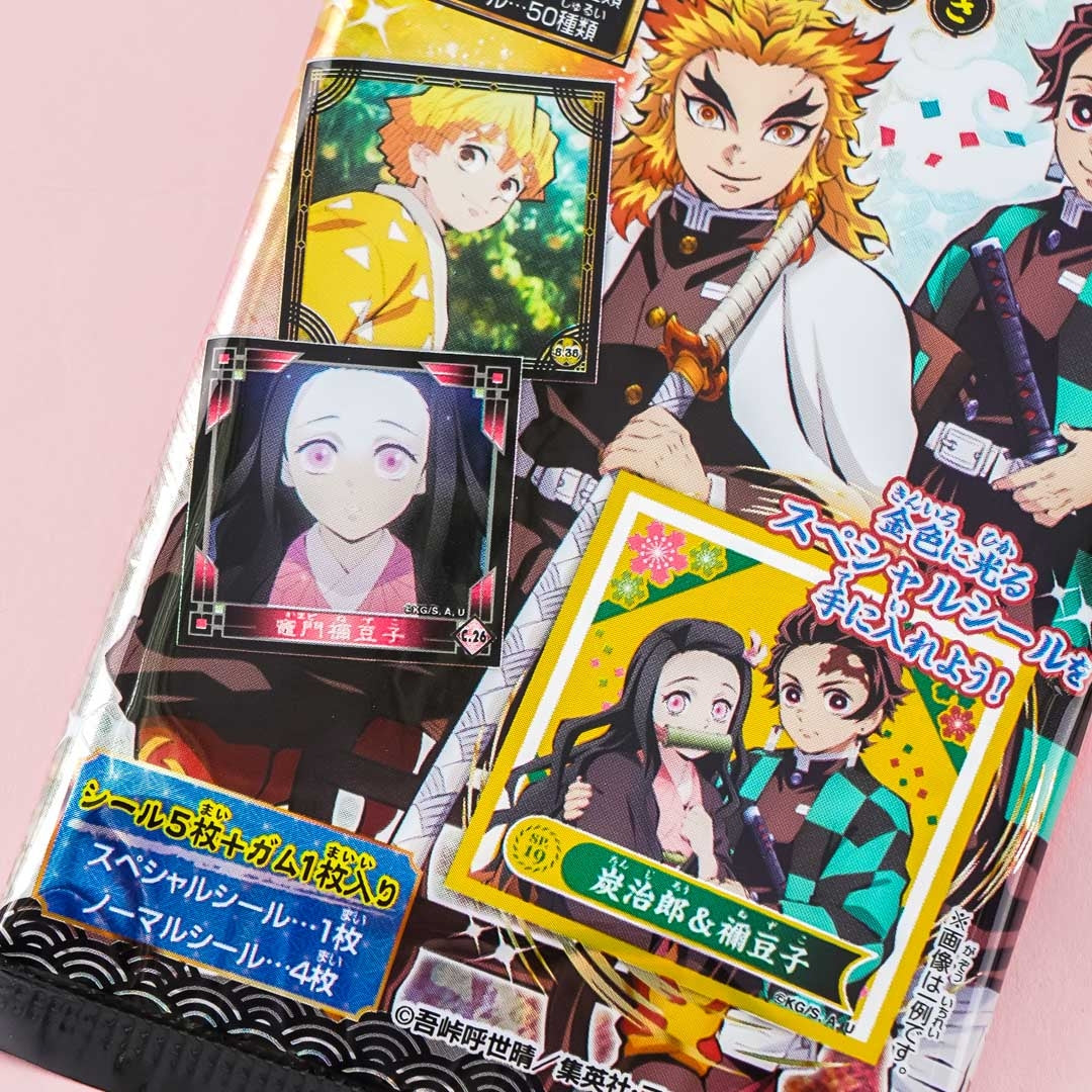 Demon Slayer Seal Retsuden 2 With Gum
