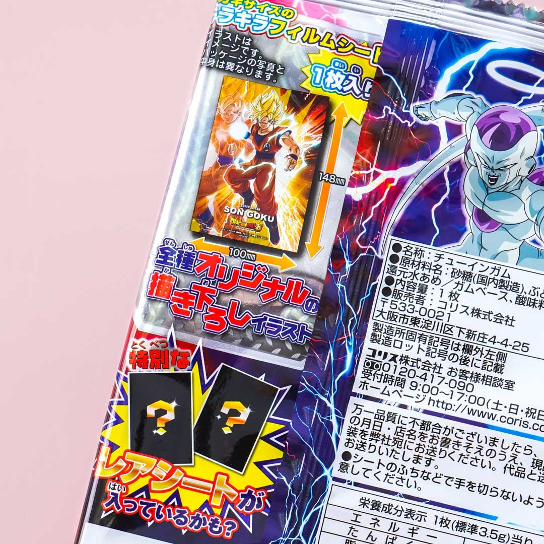 Dragon Ball Super Metallic Sheet Gum