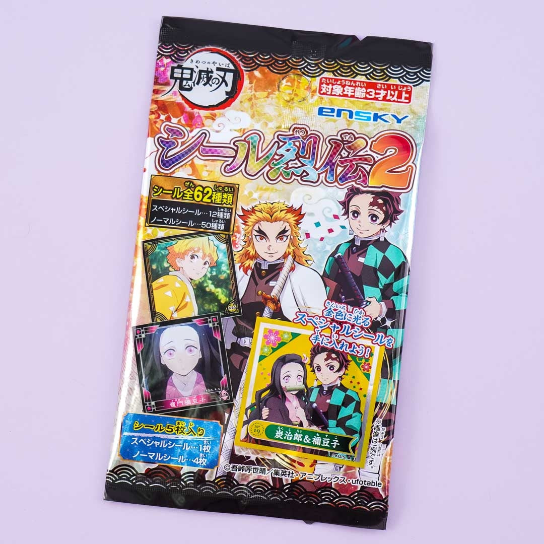 Demon Slayer Retsuden Seal Sticker Collection 2 Set