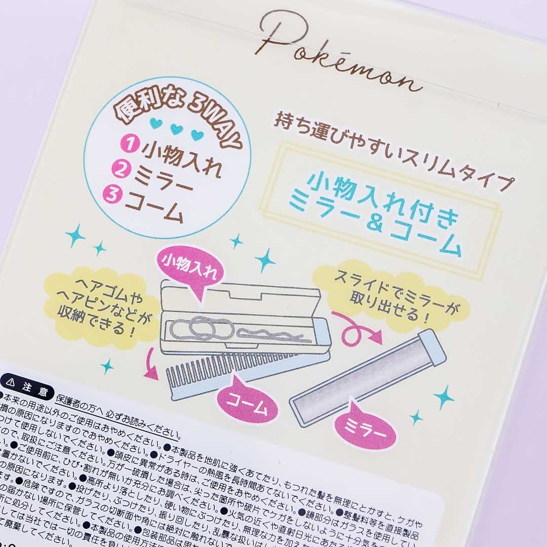 Pokémon Floral Ensemble 3-Way Comb Set