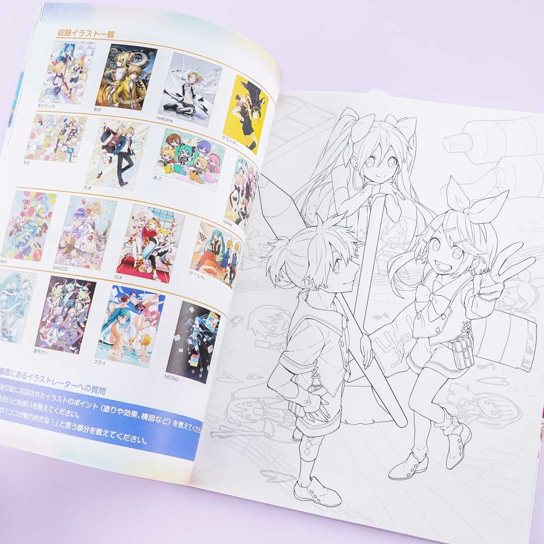 Hatsune Miku feat. Kagamine Rin & Len Coloring Book 2