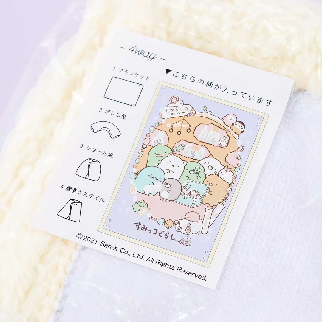 Sumikko Gurashi Treasure Room 4-Way Blanket