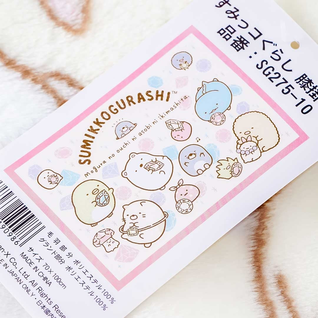 Sumikko Gurashi Jewelry Knee Blanket