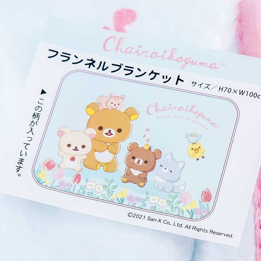 Singing Chairoikoguma Flannel Blanket