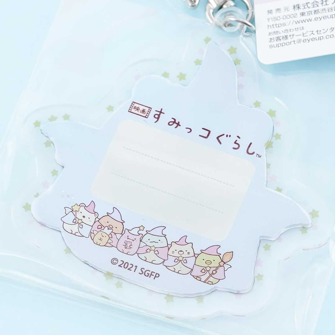 Sumikko Gurashi Wizard Charm - Shirokuma