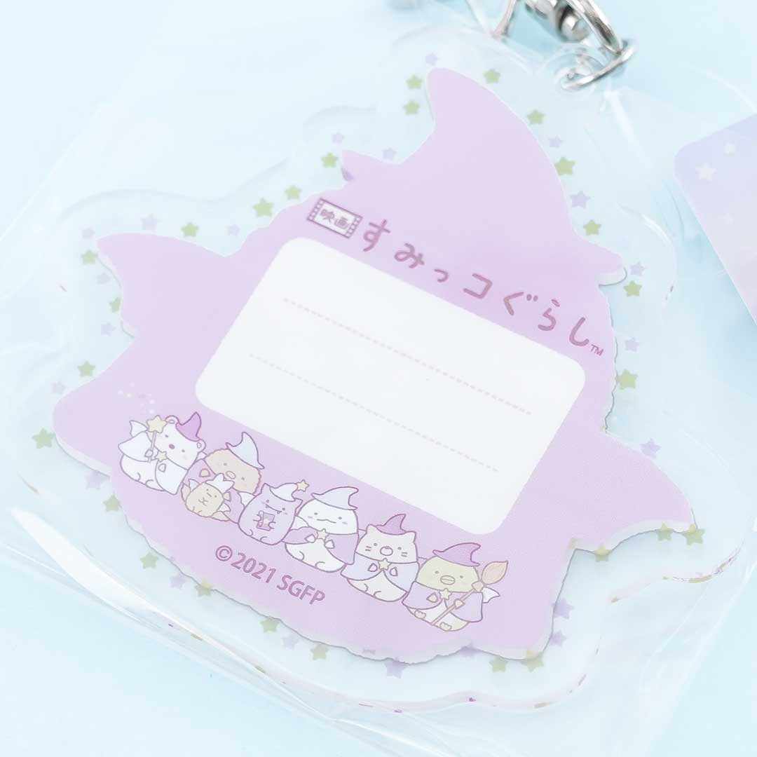 Sumikko Gurashi Wizard Charm - Tonkatsu