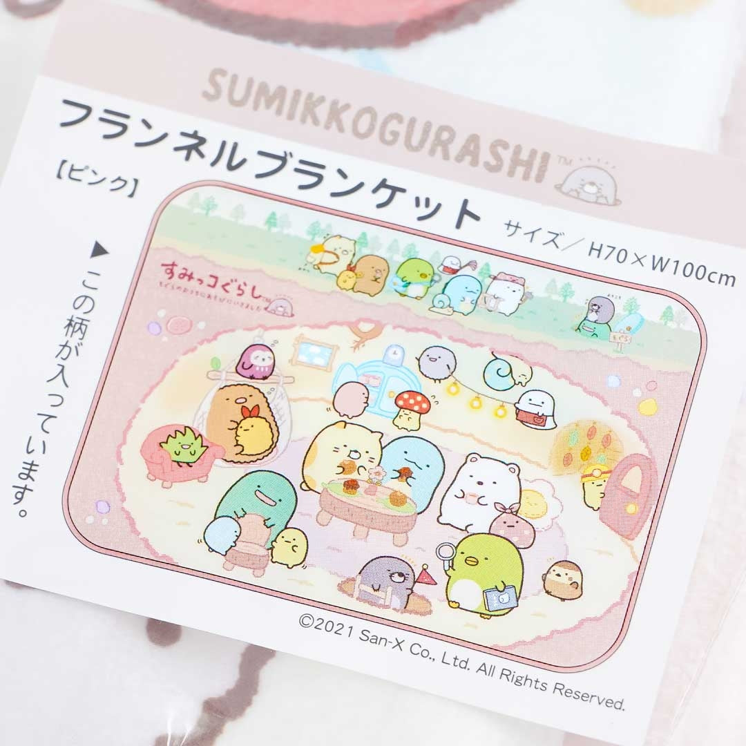 Sumikko Gurashi Underground Home Flannel Blanket