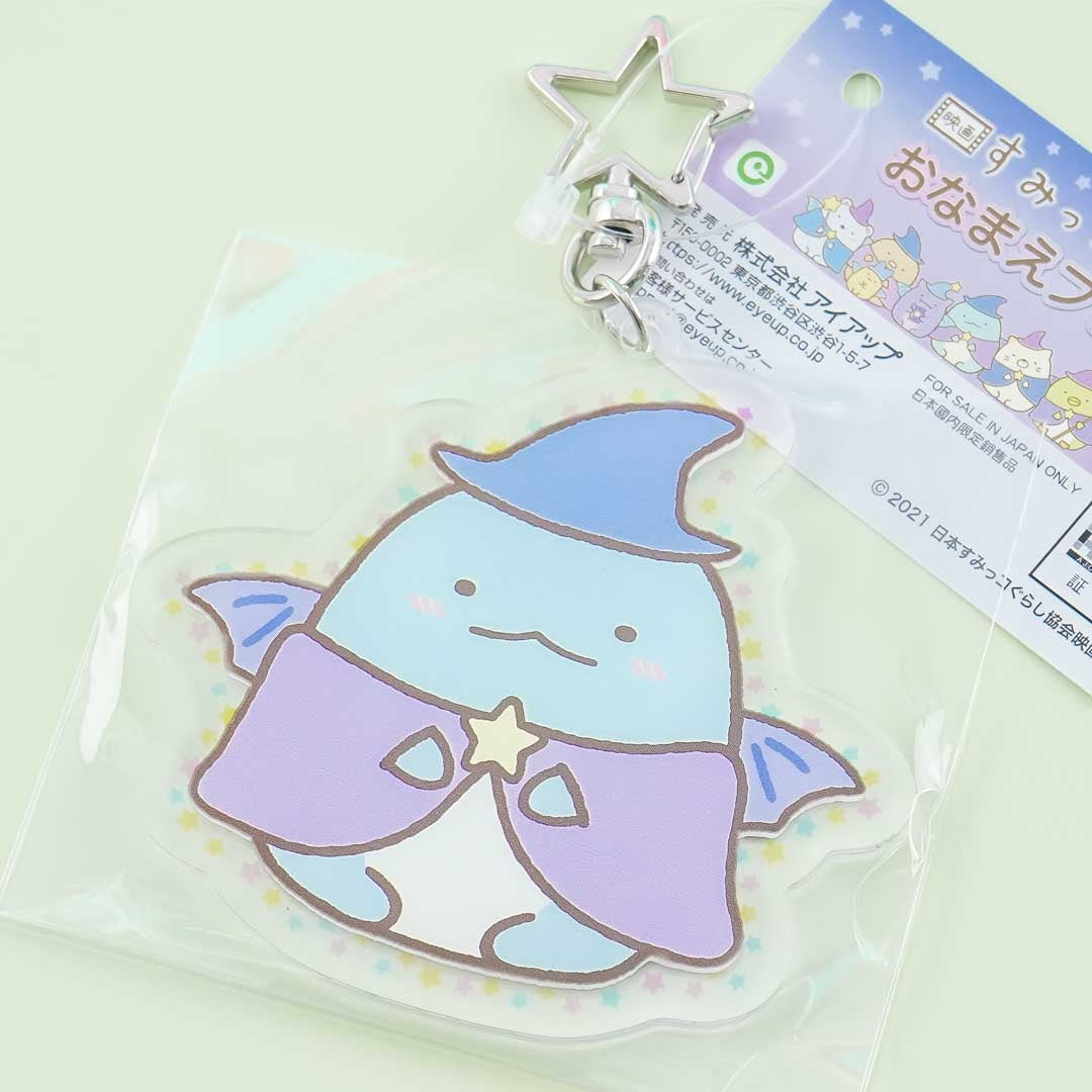 Sumikko Gurashi Wizard Charm - Tokage
