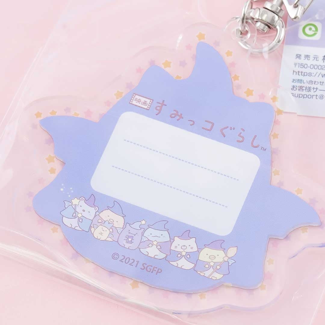 Sumikko Gurashi Wizard Charm - Neko