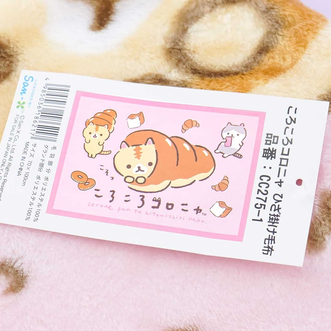 Corocoro Coronya Pastry Blanket