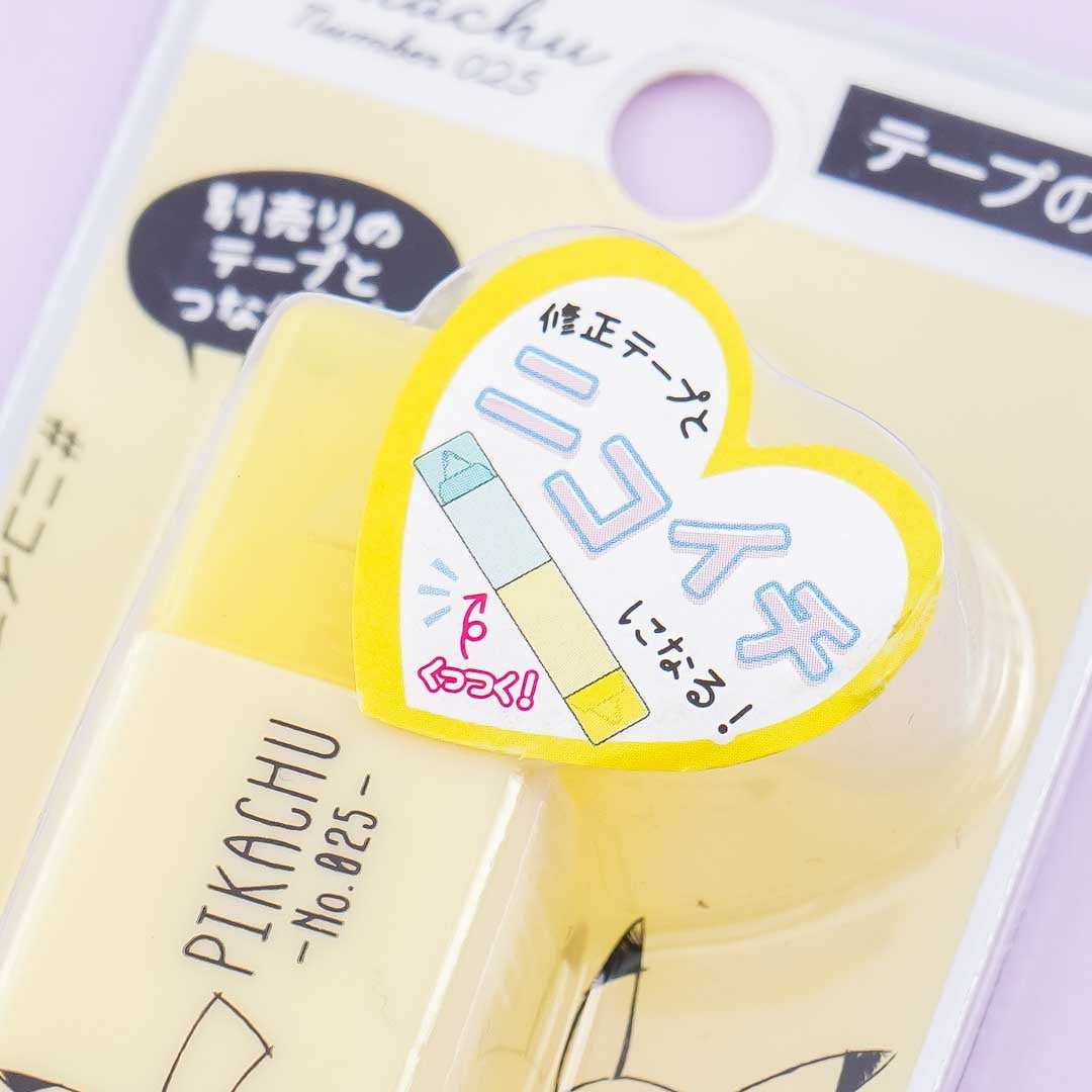 Pokemon Pikachu Nikoichi Correction Tape - Yellow