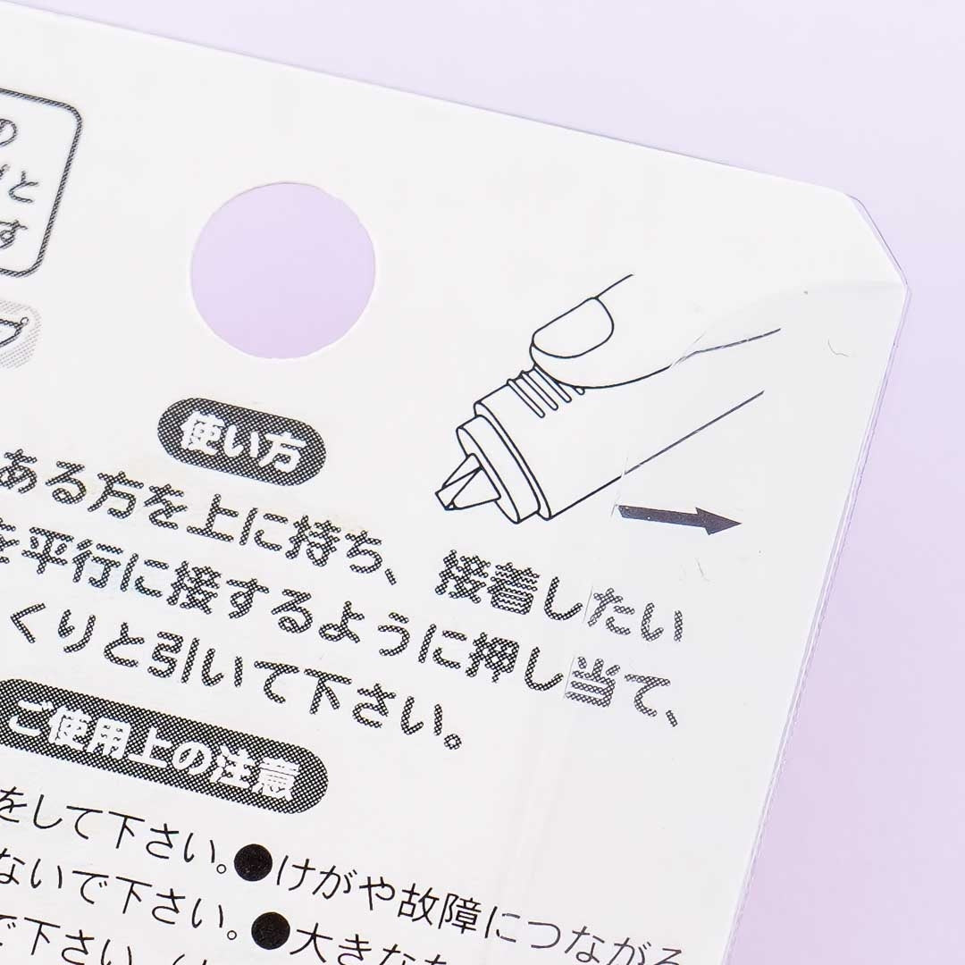 Pokemon Pikachu Nikoichi Correction Tape - Yellow