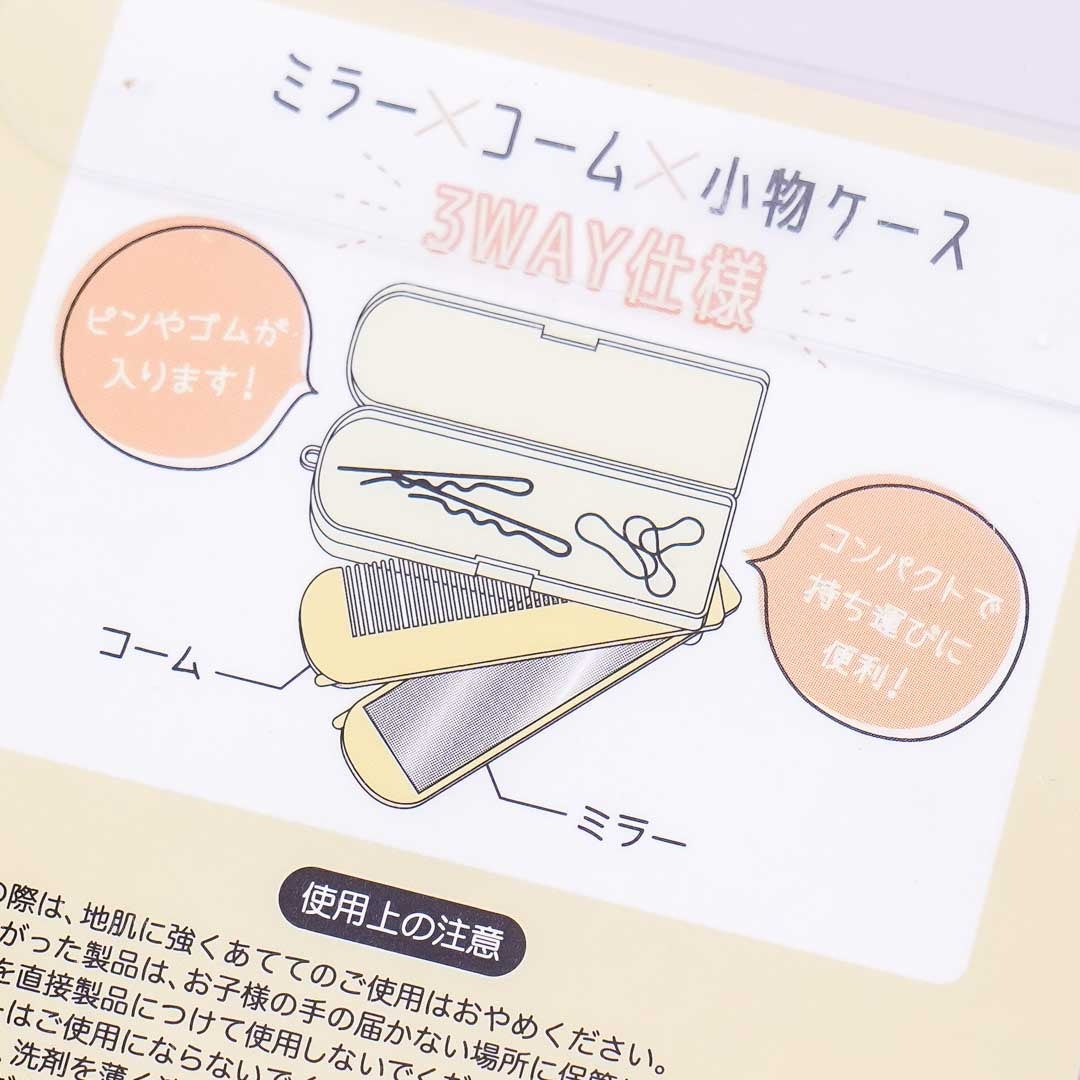 Pocket Monsters Pikachu 3-Way Comb Set