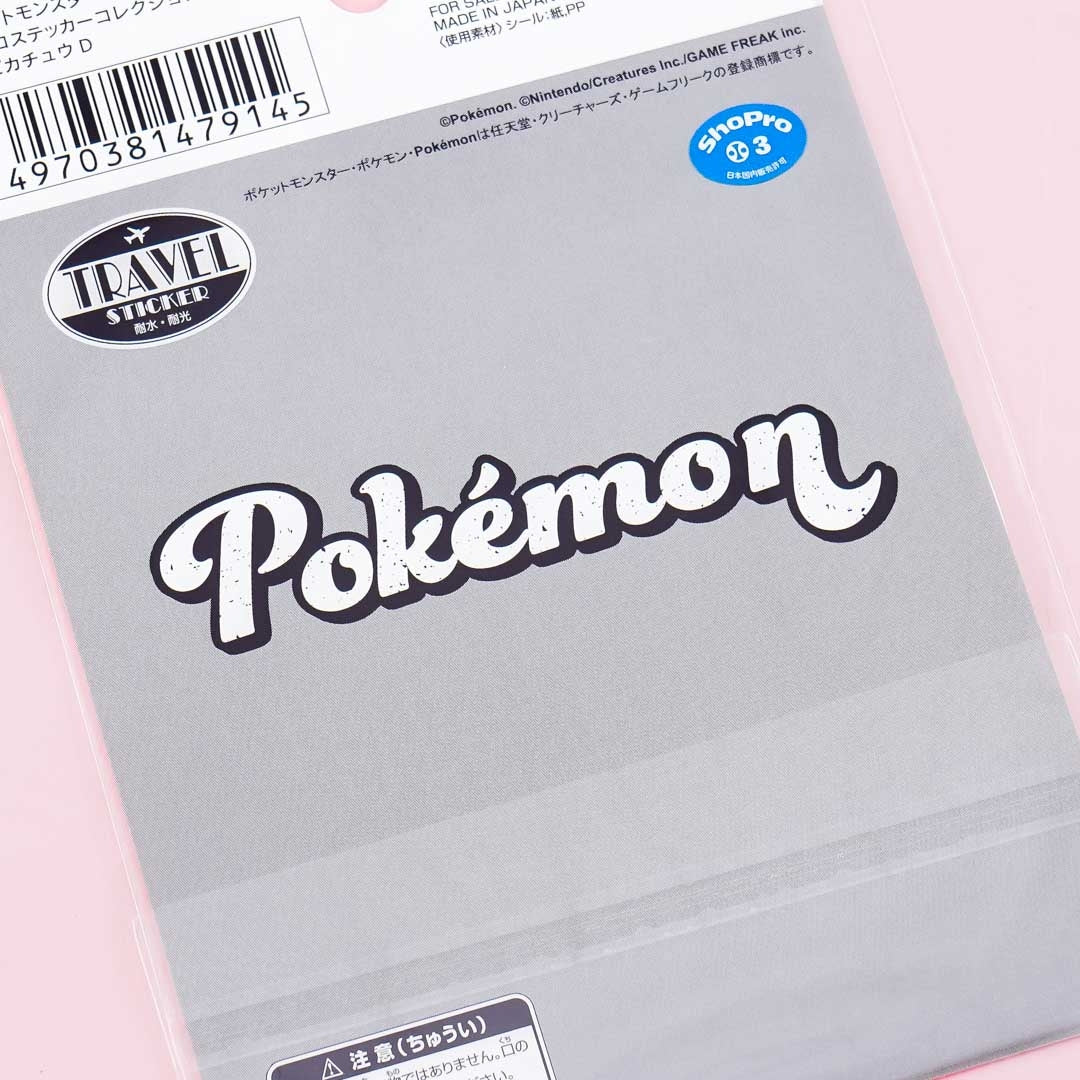Pokémon Travel Sticker Retro Collection 4 - Pikachu D