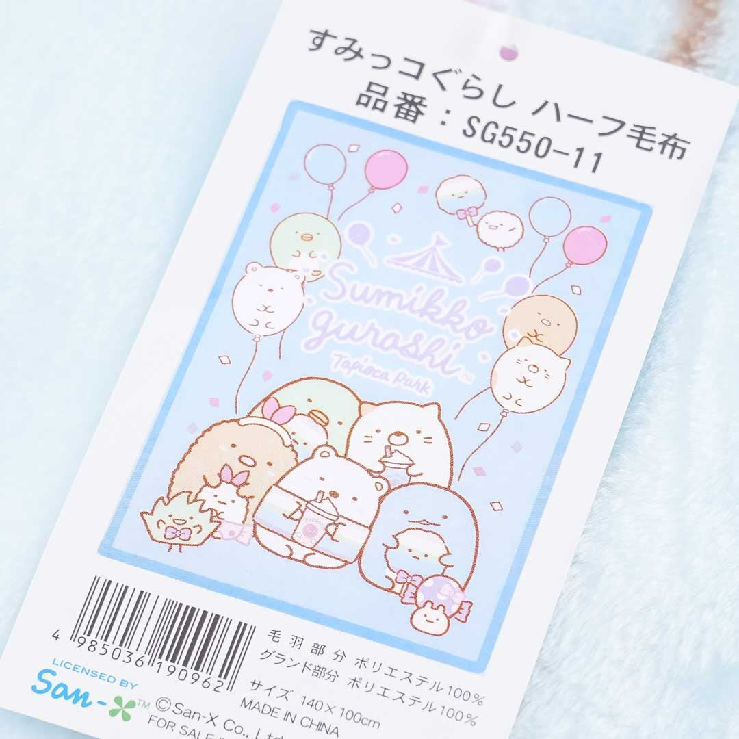 Sumikko Gurashi Tapioca Park Blanket