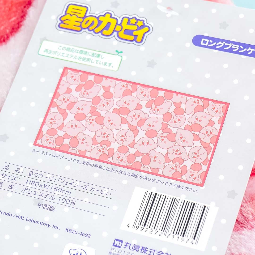 Kirby Overload Long Meyer Blanket