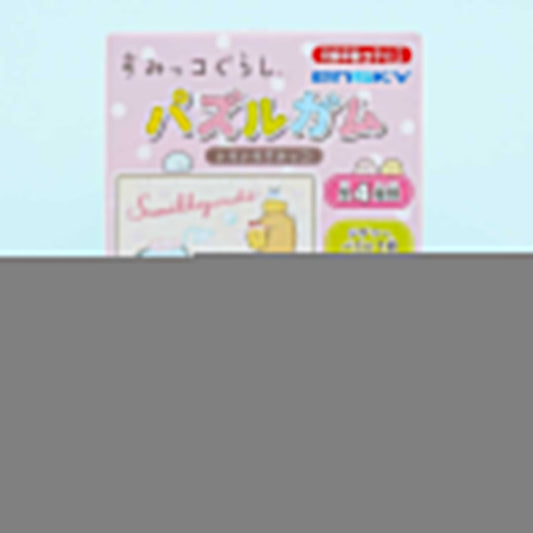 Sumikko Gurashi Bath Time Puzzle & Gum Set