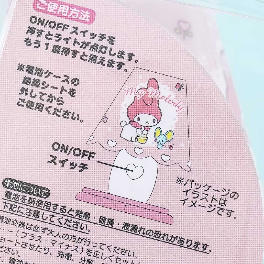 My Melody Mini Lamp