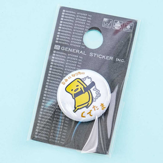 Gudetama Sushi Mini Badge