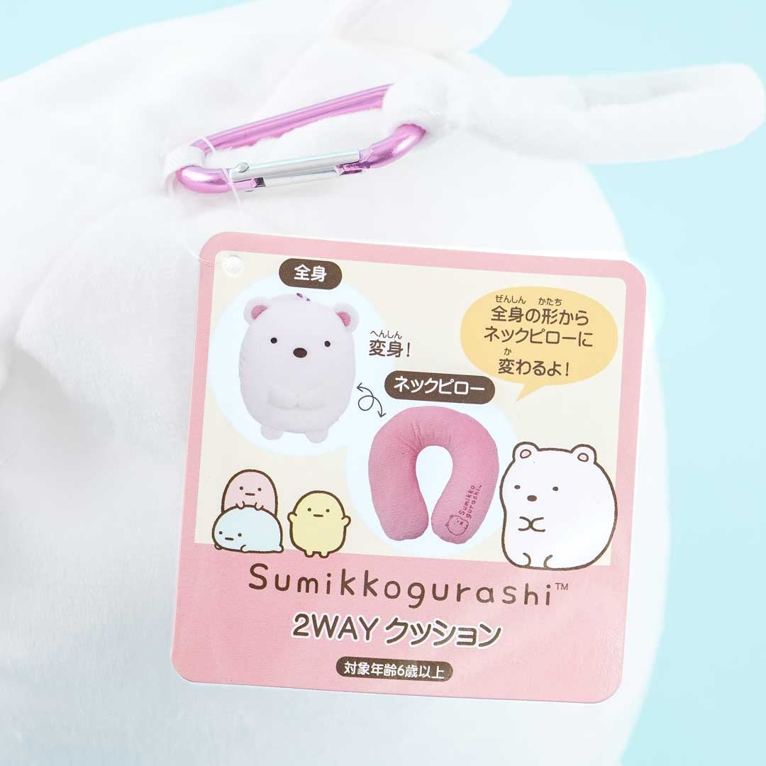 Sumikko Gurashi Shirokuma 2-Way Cushion Plushie - Medium