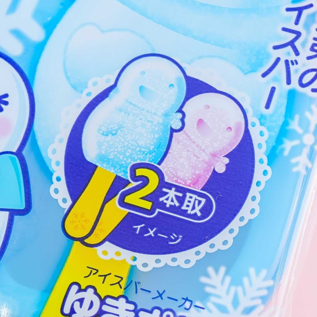 Yukipon Brothers Popsicle Mold Set