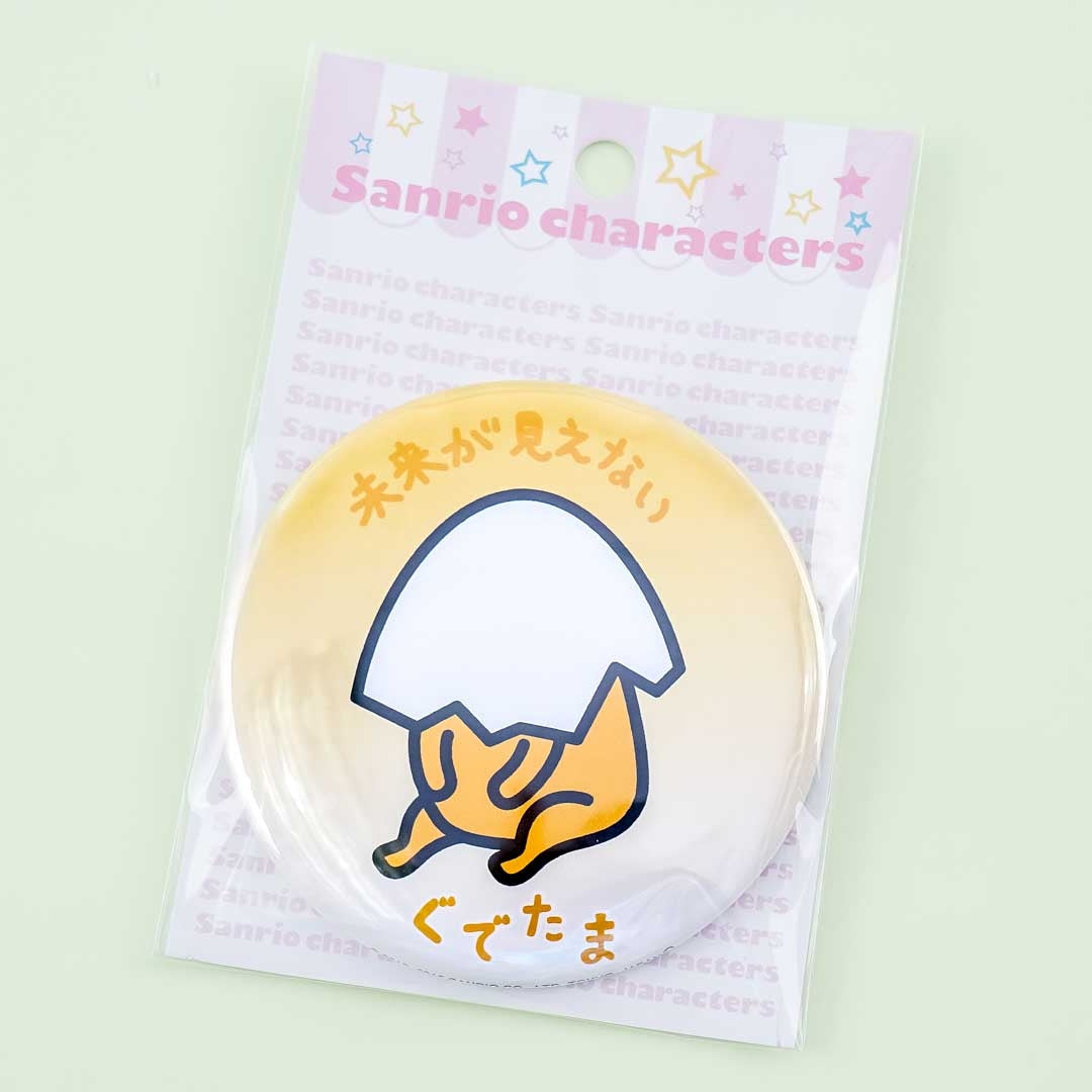 Gudetama Eggshell Badge