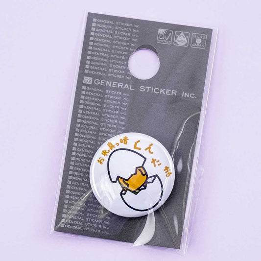 Gudetama Egg Mini Badge
