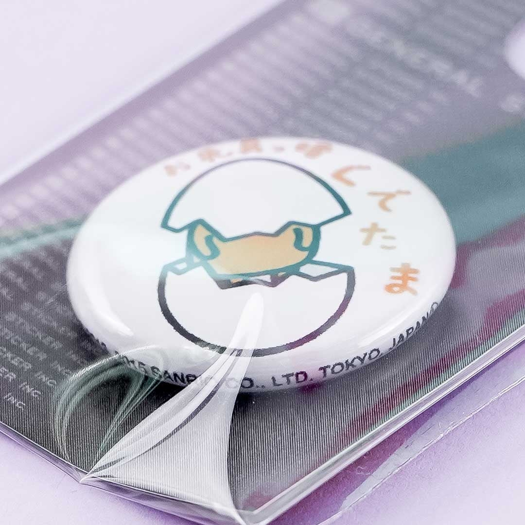 Gudetama Egg Mini Badge