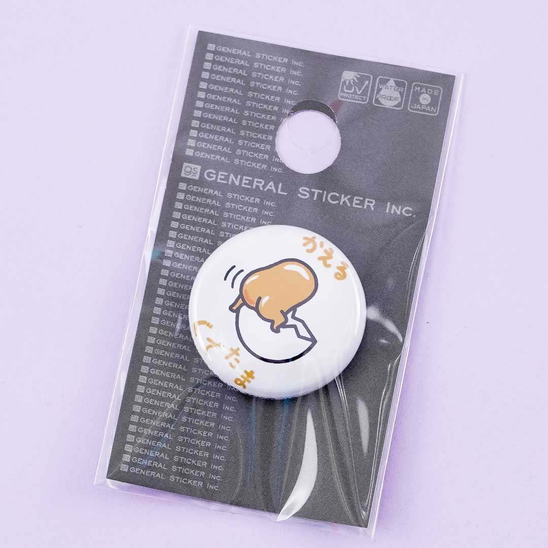 Gudetama Frog Badge