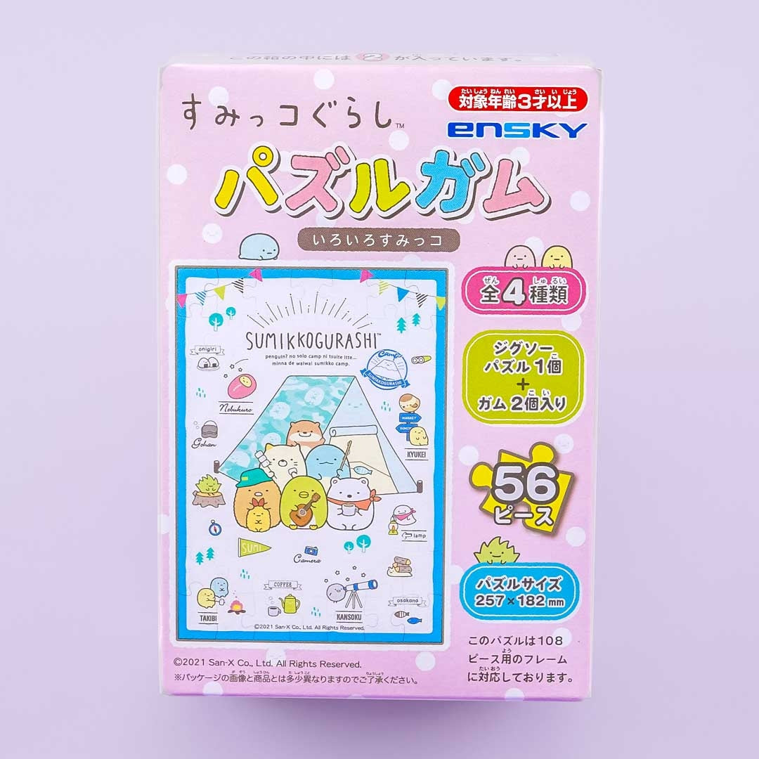 Sumikko Gurashi Camping Fun Puzzle & Gum Set