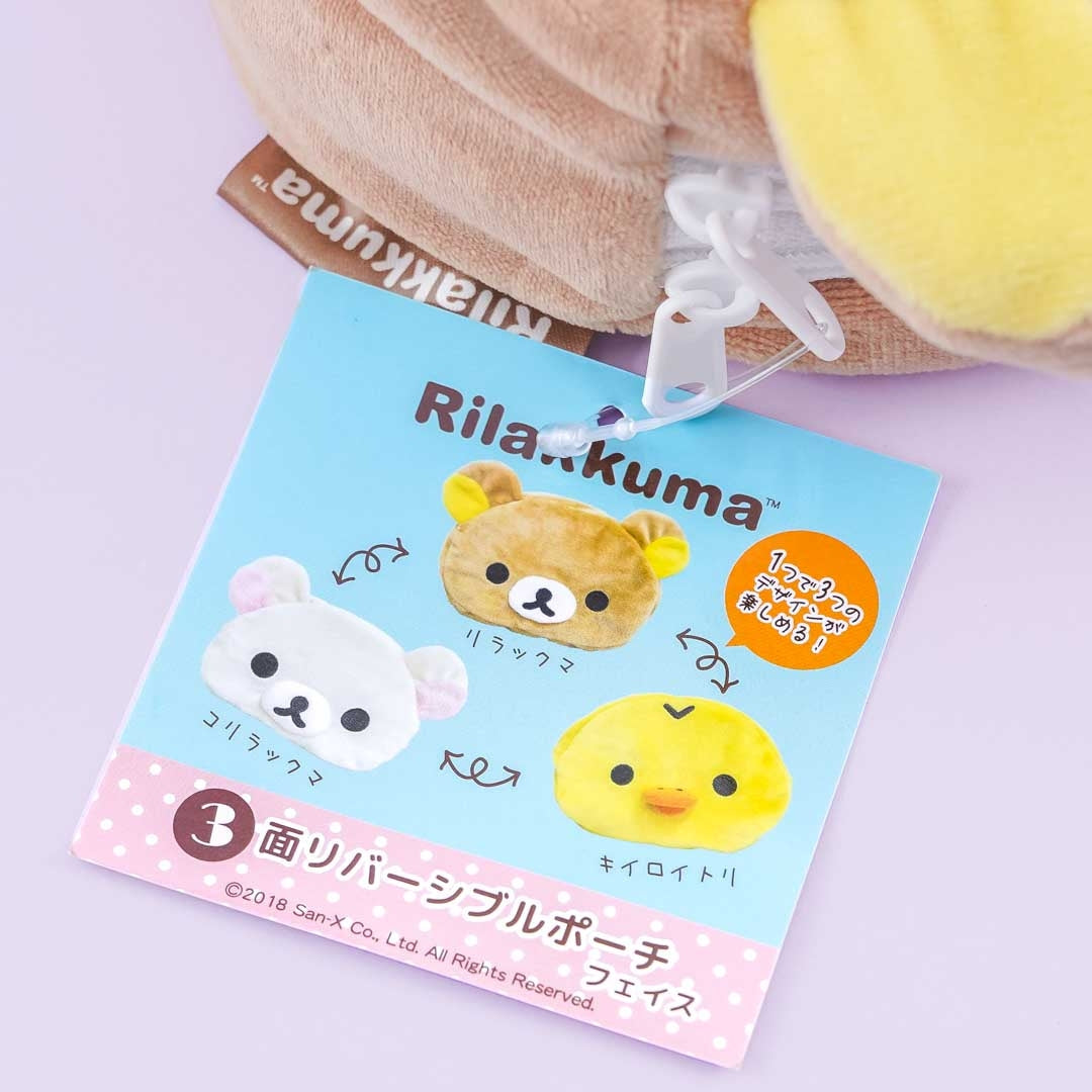 Rilakkuma & Friends 3-Sided Reversible Pouch