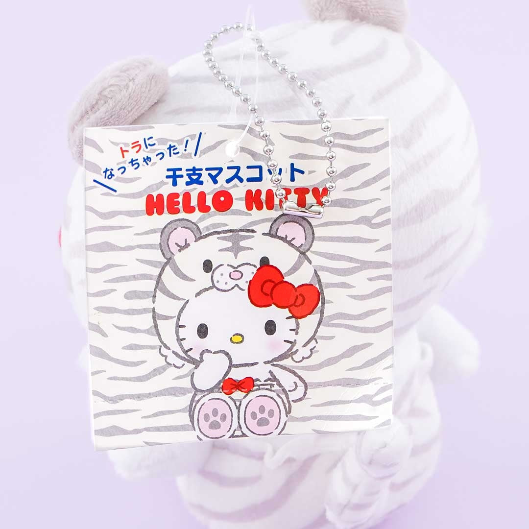 Hello Kitty Year of the Tiger Plushie - Medium
