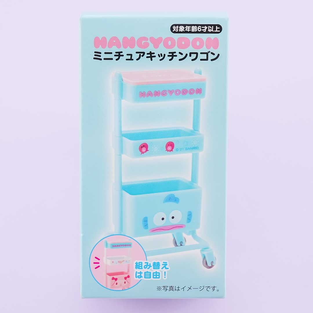 Hangyodon Mini Kitchen Trolley Cart