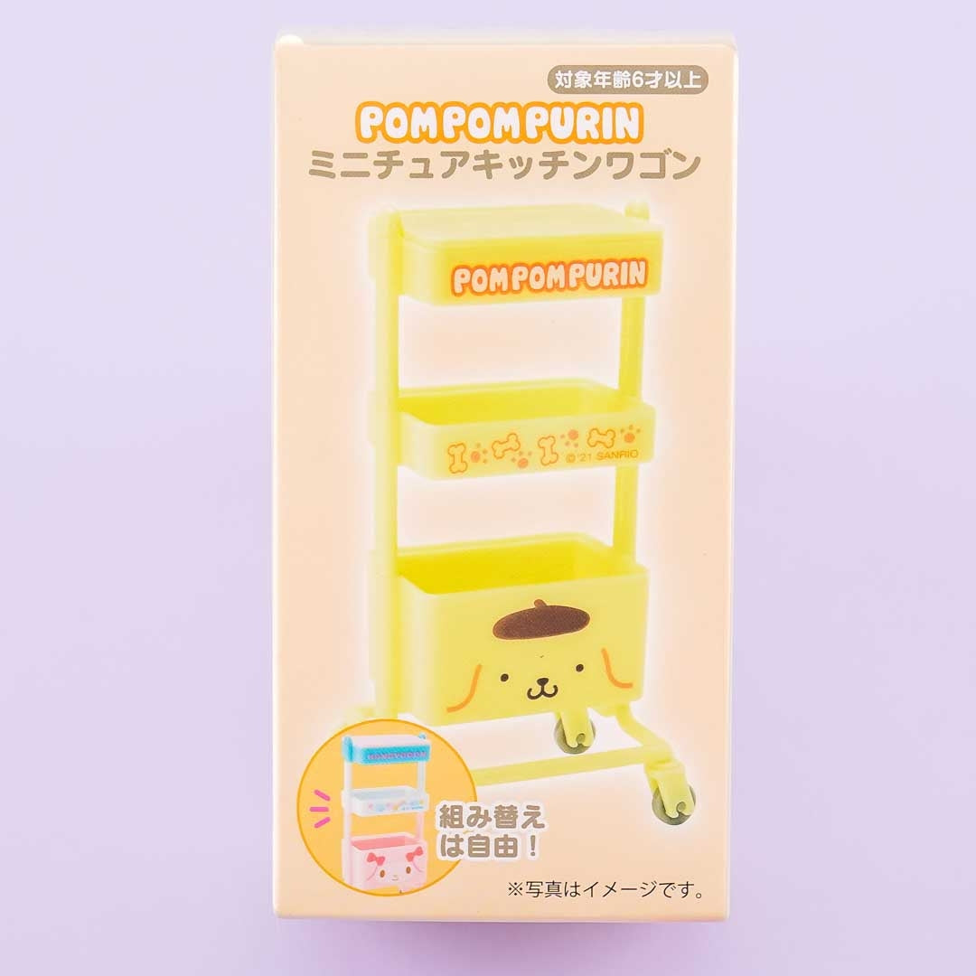 Pompompurin Mini Kitchen Trolley Cart