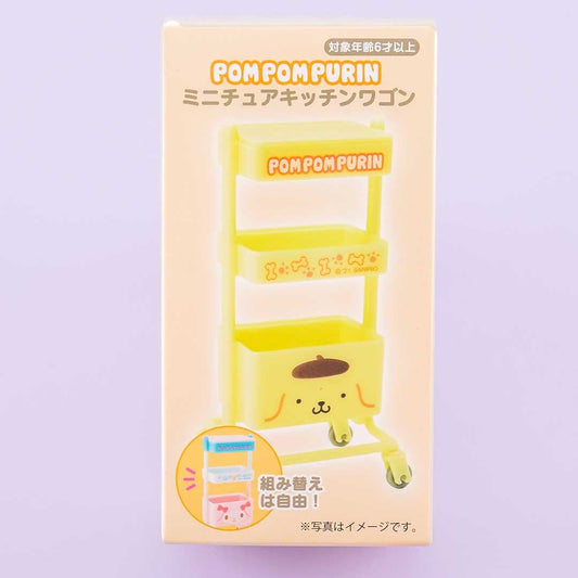 Pompompurin Mini Kitchen Trolley Cart