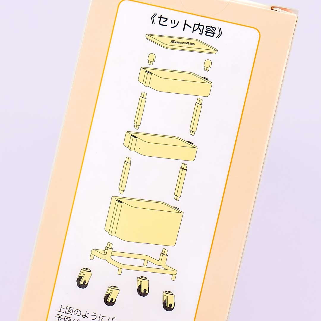 Pompompurin Mini Kitchen Trolley Cart