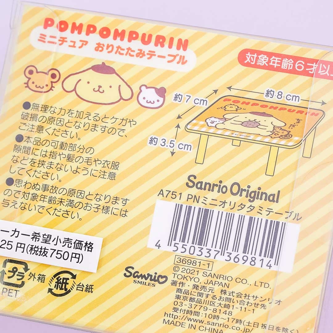 Pompompurin Mini Table Collectible