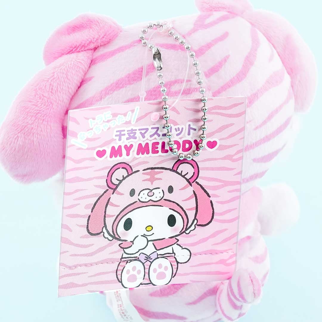 My Melody Year of the Tiger Plushie - Medium