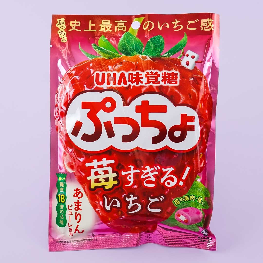 UHA Puccho Candy Bag - Skyberry Strawberry