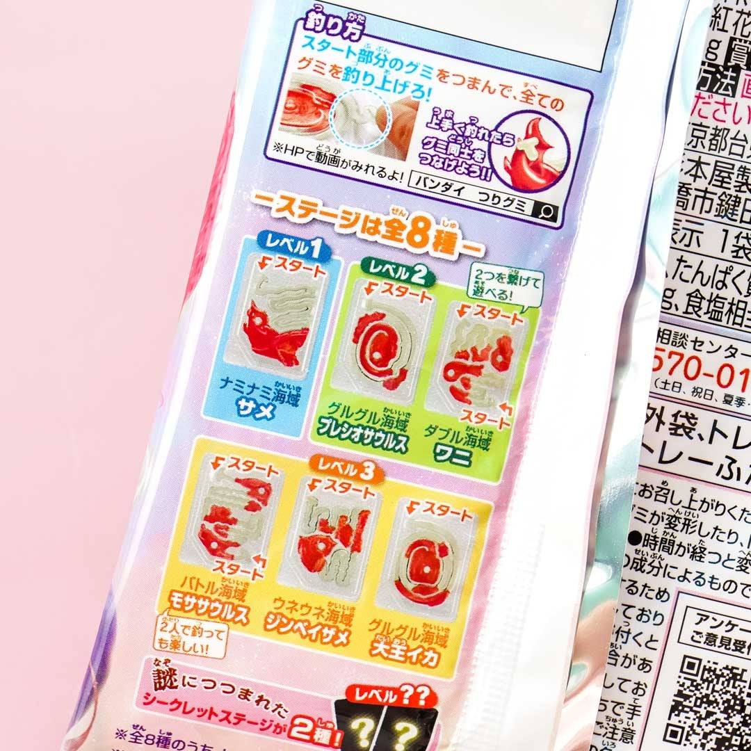 Bandai Dreamy White Sea Fish Gummy