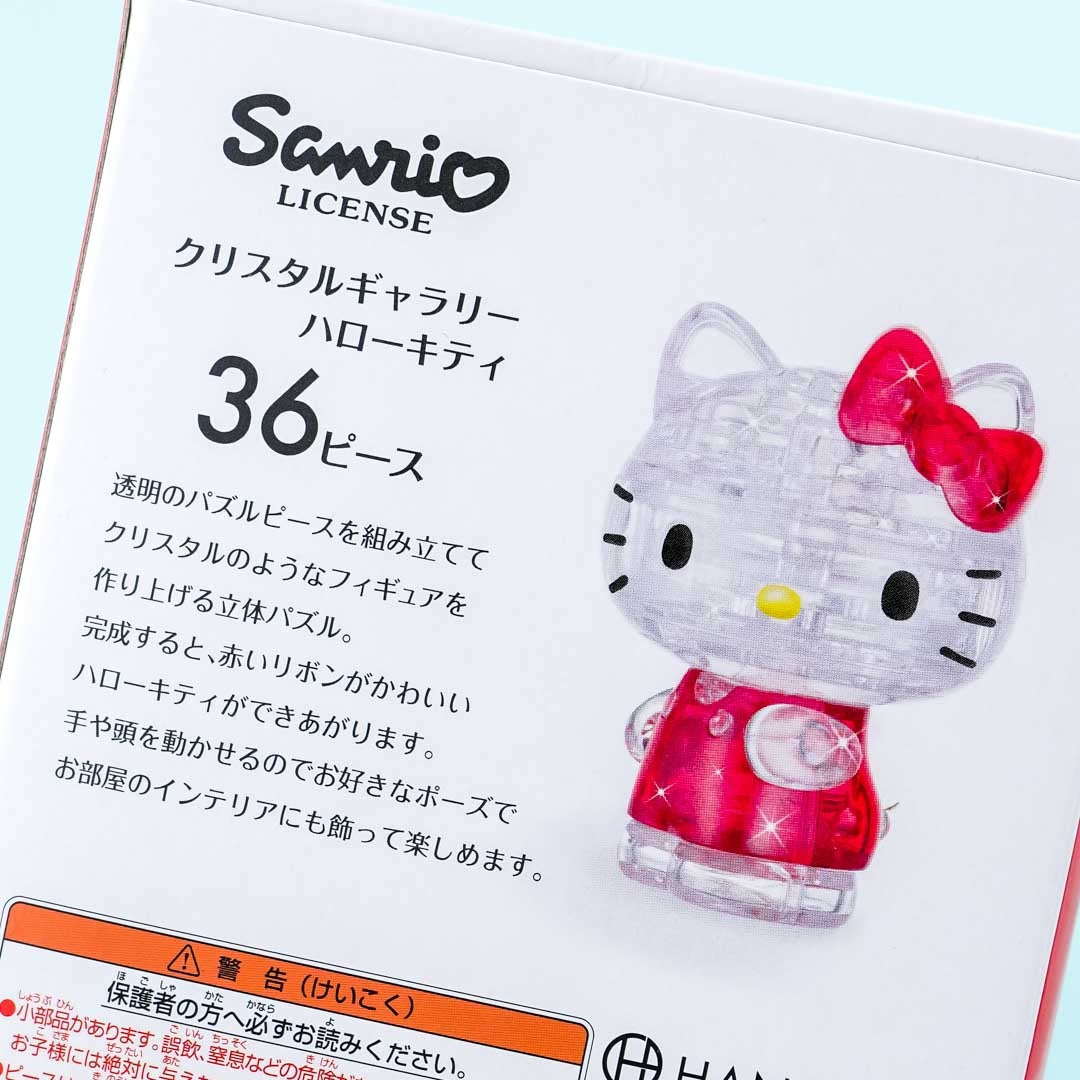 Hello Kitty 3D Puzzle Figure